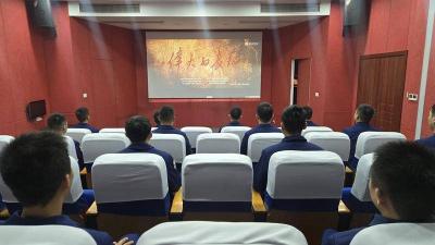 南漳县消防救援局集中观看《伟大的长征》 