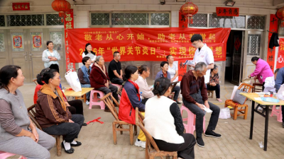 我县开展全国敬老月暨世界关节炎日健康义诊活动  