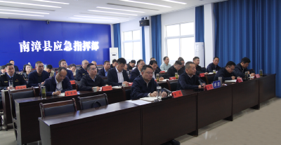 全县安全生产工作调度会召开 落实全市会议精神 确保群众欢乐祥和过节
