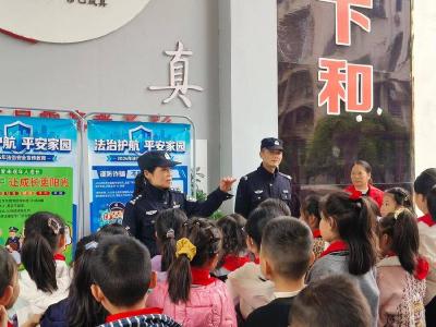 南漳县卞和社区：法治宣传进校园 反诈护航助成长 