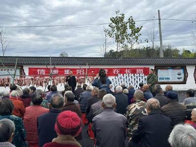 南漳县武安镇：红色长岗重阳暖 人大搭桥敬老情 