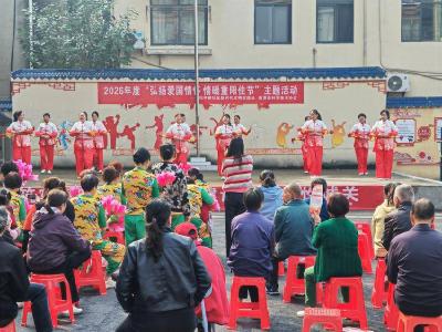 南漳县和平桥社区开展重阳节新时代文明实践主题活动 