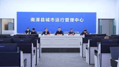全县住房公积金第四次联席会议召开  