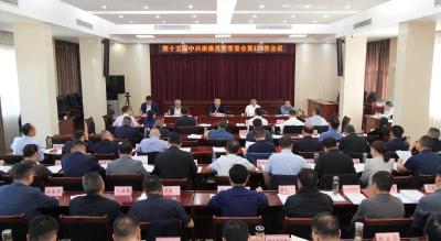 陈栋主持召开县委常委会会议 传达学习上级重要指示精神 研究贯彻落实意见 
