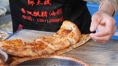 南漳猪油饼：饼香牵游子　乡味伴归途  