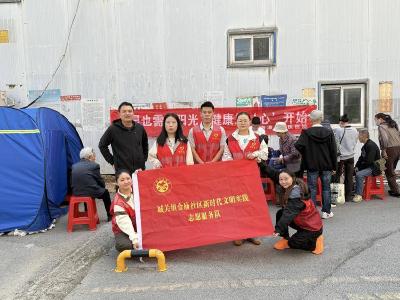南漳县金庙社区开展免费健康体检活动 