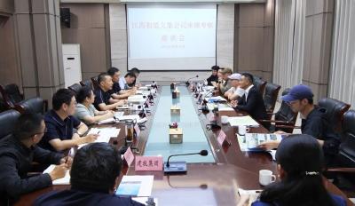 陈栋与江西相望文旅发展有限公司董事长汪万斌会谈 