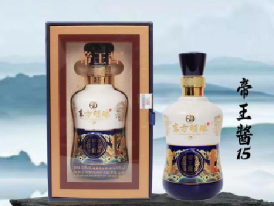 东方明珠酒业帝王酱香酒  与刘秀和殷小姐爱情故事揭秘  （上）