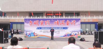 全县九月份新时代文明实践活动剪影  