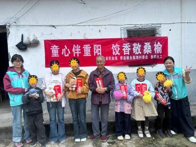 南漳春晖社工开展“童心暖重阳，饺香敬桑榆”重阳节敬老活动 