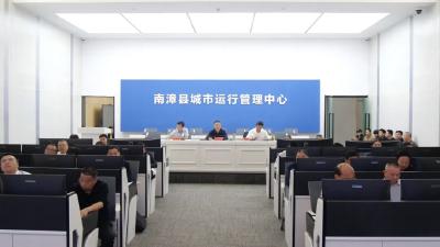 全县生态环境保护工作推进会召开 陈栋强调：精准施策靶向攻坚 筑牢高质量发展生态屏障 