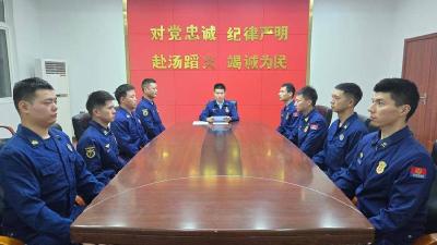 南漳县消防救援局组织开展“四个一”活动 