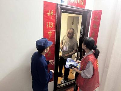 南漳县消防救援局开展老旧小区入户宣传活动 