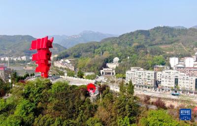 红旗不倒 火种绵延——大别山精神述评