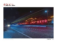 李念摄影展作品欣赏之“畅通之路”