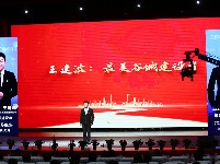 【图集】嗨翻全场！8名选手“论剑”谷城神农英雄会！