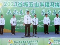 五山春色秀 茶香马拉松！
