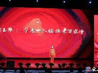 谷城县庆祝“五一”国际劳动节暨劳模先进事迹报告会