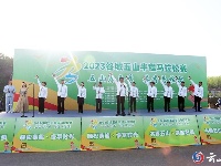 五山春色秀 茶香马拉松！