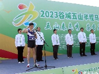 五山春色秀 茶香马拉松！