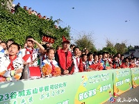 五山春色秀 茶香马拉松！