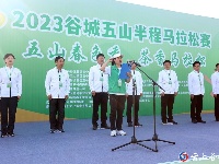 五山春色秀 茶香马拉松！