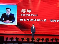 谷城县第六届神农英雄会暨第三十三次全国助残日主题活动隆重举行