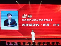 谷城县第六届神农英雄会暨第三十三次全国助残日主题活动隆重举行