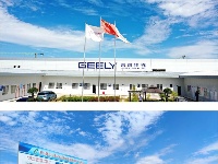 谷城工业强县