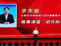 谷城县第六届神农英雄会暨第三十三次全国助残日主题活动隆重举行