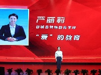 谷城县第六届神农英雄会暨第三十三次全国助残日主题活动隆重举行