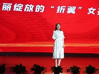 谷城县第六届神农英雄会暨第三十三次全国助残日主题活动隆重举行