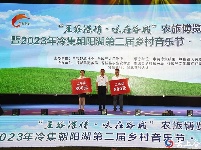 “五谷深情·味在谷城”农旅博览会暨冷集朝阳湖第二届乡村音乐节·“黄桃熟了”盛大开幕