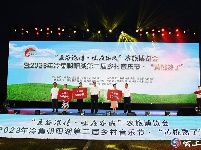 “五谷深情·味在谷城”农旅博览会暨冷集朝阳湖第二届乡村音乐节·“黄桃熟了”盛大开幕