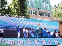 “五谷深情·味在谷城”农旅博览会暨“天赐‘凉’缘 邂逅薤山”首届避暑节盛大开幕