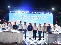 “五谷深情·味在谷城”农旅博览会暨盛康第二届稻虾文化节开幕