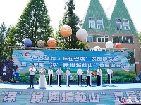 “五谷深情·味在谷城”农旅博览会暨“天赐‘凉’缘 邂逅薤山”首届避暑节盛大开幕
