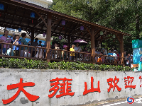 “五谷深情·味在谷城”农旅博览会暨“天赐‘凉’缘 邂逅薤山”首届避暑节盛大开幕