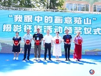 “五谷深情·味在谷城”农旅博览会暨“天赐‘凉’缘 邂逅薤山”首届避暑节盛大开幕