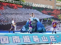“五谷深情·味在谷城”农旅博览会暨“天赐‘凉’缘 邂逅薤山”首届避暑节盛大开幕