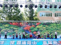 “五谷深情·味在谷城”农旅博览会暨“天赐‘凉’缘 邂逅薤山”首届避暑节盛大开幕