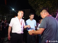 “五谷深情·味在谷城”农旅博览会暨盛康第二届稻虾文化节开幕