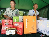 “五谷深情·味在谷城”农旅博览会暨“天赐‘凉’缘 邂逅薤山”首届避暑节盛大开幕