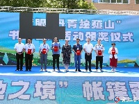 “五谷深情·味在谷城”农旅博览会暨“天赐‘凉’缘 邂逅薤山”首届避暑节盛大开幕