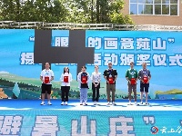 “五谷深情·味在谷城”农旅博览会暨“天赐‘凉’缘 邂逅薤山”首届避暑节盛大开幕