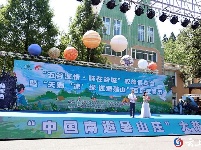“五谷深情·味在谷城”农旅博览会暨“天赐‘凉’缘 邂逅薤山”首届避暑节盛大开幕