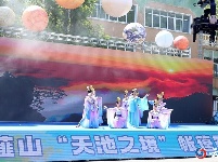 “五谷深情·味在谷城”农旅博览会暨“天赐‘凉’缘 邂逅薤山”首届避暑节盛大开幕