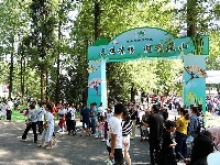 “五谷深情·味在谷城”农旅博览会暨“天赐‘凉’缘 邂逅薤山”首届避暑节盛大开幕