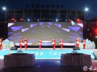 “五谷深情·味在谷城”农旅博览会暨盛康第二届稻虾文化节开幕