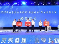 “五谷深情·味在谷城”农旅博览会暨盛康第二届稻虾文化节开幕